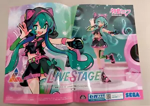 Póster promocional Hatsune Miku Luminasta escenario en vivo 20,125"" x 14,25 - Imagen 1 de 1