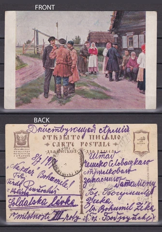 CZECHOSLOVAK LEGION POST in Siberia 1917, Used from Bakhmach to Bobruisk Cover