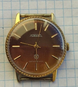 Rare Raketa watch from the USSR, gold plated, running, 6t - Picture 1 of 3