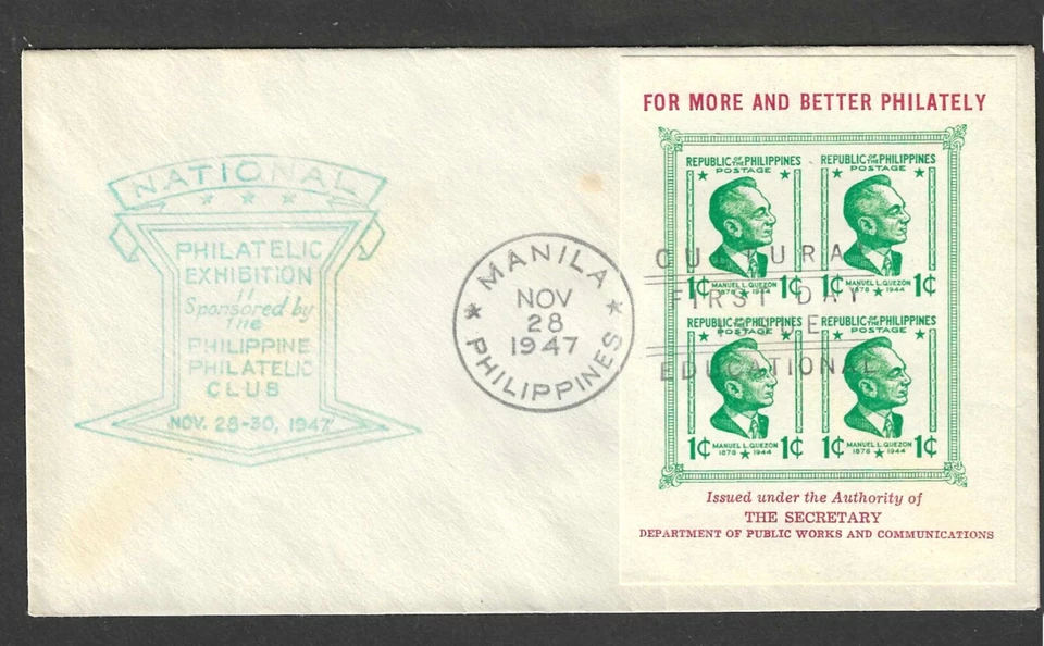 EXPOSICIÓN FILATÉLICA NACIONAL CONMEMORATIVA, MANILA, FILIPINAS 28-1947 Foto 1 de 1