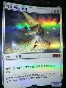 (Pre-release Foil) MTG Korean, Core Set 2021, 1 x Baneslayer Angel - Picture 1 of 1