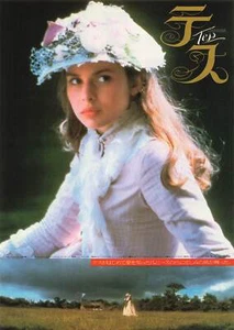 Tess 1979 Polanski Movie Chirashi Japanese flyer B5 Nastassja Kinski - Bild 1 von 2