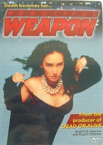 Beautiful Weapon 1994: Murder In The Dark (DVD, 2003) Masumi Miyazaki - Picture 1 of 2