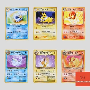 Vaporeon Jolteon Flareon Light Dark set 6 Pokemon Card Japanese(A- rank) - Picture 1 of 3