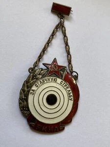 SOWJETISCHE AUSZEICHNUNG UDSSR RUSSISCHES ABZEICHEN SCHILD FÜR EIN HERVORRAGENDES SCHIESSEN RKKA SCHÖN 1938 - Bild 1 von 10