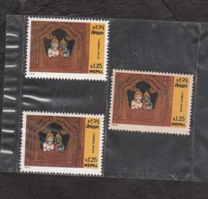 Nepal stamp 1979 SHIVA PARBATI_R1.25 SCOTT#365_MINT NEVER HINGED_PAPER VARIETY - Picture 1 of 2