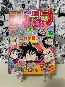 Weekly Shonen Jump 1988 N. 19 Dragon Ball Son Goku Jap Japanese Prima Stampa - Imagen 1 de 8