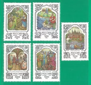 Russia 1997 mint stamps MNH** - painting tales - Picture 1 of 1
