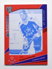 2021-22 Sereal KHL PREMIUM Printing Plate #PRI-FST-Y-007 Vladislav Kotkov 1/1
