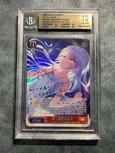 BGS 10 Weiss Schwarz Angel Beats! Kanade Gold Signed KaB/W102-053SP Foil SP JP - Picture 1 of 2