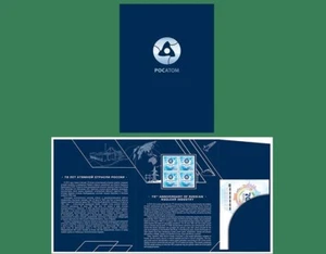 Russia-2015. Nuclear industry of Russia. Souvenir set - Picture 1 of 5
