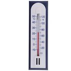 Termometr pokojowy - wewnętrzna zewnętrzna temperatura ogrodowa ściana szklarniowa - 14/442/3