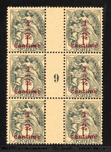 France 1919 Newspaper Stamp Scott#P7 Gutter Strip Mint Original Gum Never Hinged - Picture 1 of 2
