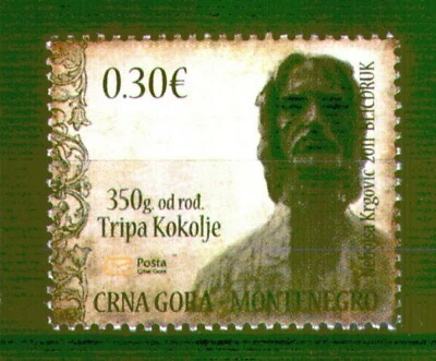 143 - MONTENEGRO 2011 - Tripo Kokolj - Pintor croata - MNH  Foto 1 de 2