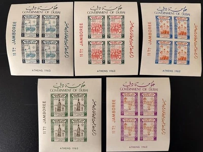 Dubai Stamps.Sc.C20-24. Var. Imperf.Blocks.MNH. - Image 1 of 2