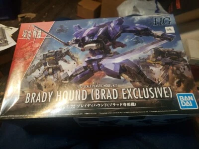 Kit Modelo Bandai Kyoukai Senki Brady Hound (exclusivo de Brad) HG 1/72 Vendedor de EE. UU. Foto 1 de 2