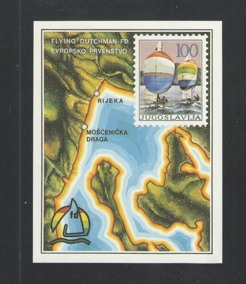 1986 YUGOSLAVIA SCOTT CATALOG # 1786 { FLYING DUTCHMAN } SOUVENIR SHEET MNH - Image 1 of 1