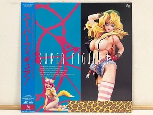 Super Figure 1995 Laserdisc LD Japan Otaku Documentary NALL-10047 W/Obi Rare - Picture 1 of 3