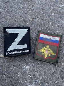 Original Russian Army Military Uniform VKBO -Russian army patch. Rare Patch - Picture 1 of 1