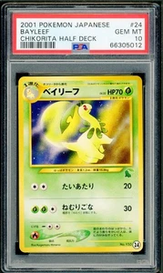 Pokémon Japanese Bayleef Chikorita Half Deck 24 No. 153 PSA 10 GEM MINT - Bild 1 von 2