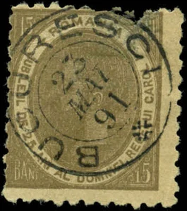Romania Scott #112 Used - Picture 1 of 1
