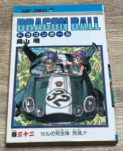 1st Print Edition Dragon ball Comic Vol.32 Japanese Manga Rare Akira Toriyama - Picture 1 of 5