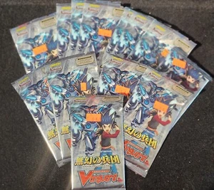 Cardfight!! Vanguard Trading Card VGE-EB04 Booster Packs Lot - Picture 1 of 2
