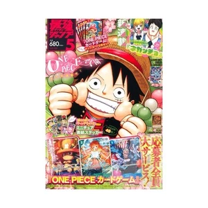 Saikyo Jump 5 May 05/2025 - Japanese Magazine - One Piece Don +Dragon Ball Promo - Zdjęcie 1 z 1