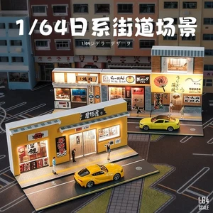 1:64 miniature scene ornament Japanese-style lamp city street - Picture 1 of 10