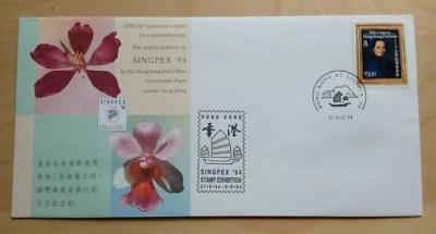 Hong Kong 1994 Singapore SingPex '94 Stamp Expo Souvenir FDC 香港参加(新加坡'94)邮展正式纪念封 - Image 1 of 2