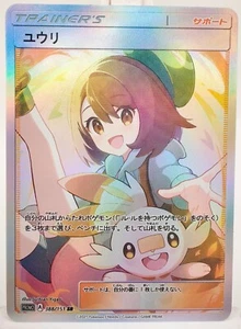 Custom Pokemon Girl Female Trainer Anime Game Holo Texture Card Holo ACG/TCG - Bild 1 von 1