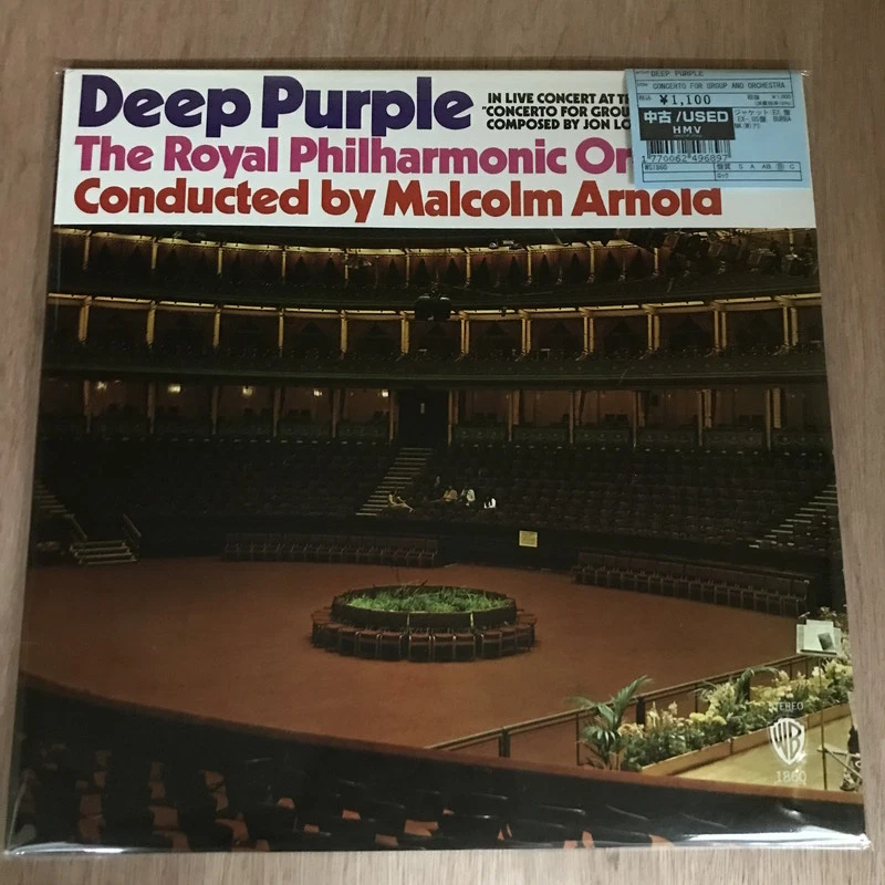 Deep Purple/Concerto For Group And Orchestra WS1860 Used LP - Image 1 of 1