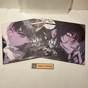 Vinyl: Ado's Best Adobum Vol.1 & Vol.2  Complete Limited Edition 2LP Analog JPN - Foto 1 di 7