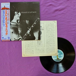 JEFF BECK The Best Of Jeff Beck JAPAN 1978 OBI + LYRIC INSERT 🟢MINT- / MINT-🟢 - Picture 1 of 12