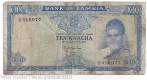 ZAMBIA 10 KWACHA P7 1969 KAUNDA WATER FALL RARE AFRICA MONEY BILL BANK NOTE - Picture 1 of 2