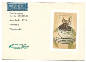 Germany: DDR: 1987; Cover to Venezuela, with S.S. Esperanto thematic, EBA156 - Picture 1 of 2