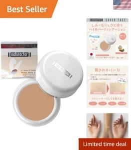 Japan’s Favorite NATURACTOR Creme Concealer 20g - Spot Cover 151 für glatte Haut - Bild 1 von 10