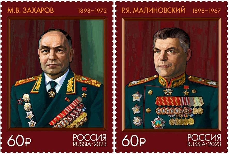 Russia 2023 Birth Anniversary of Marshals of the SU (MNH OG **) set of 2 stamps - Image 1 of 1