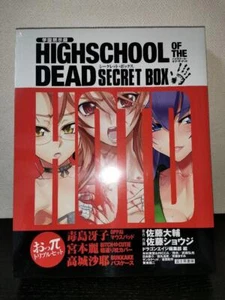 HIGHSCHOOL OF THE DEAD Secret Box Art Set Book From Japan - Picture 1 of 11