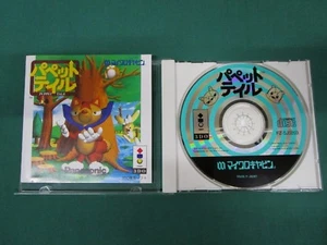 3DO Real -- Puppet Tale -- JAPAN GAME. Panasonic. 14393 - Picture 1 of 10