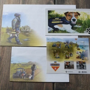 Set of Ukrainian wartime collector's items ("Dog Patron") - Picture 1 of 3