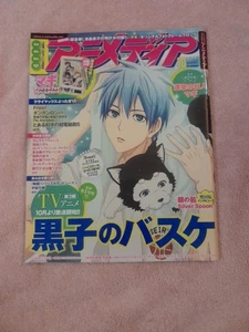 Animedia Ottobre 2013 Rivista Anime Lingua Giapponese #10 - Foto 1 di 12