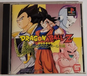 Dragon Ball Z: Idainaru Dragon Ball Densetsu (Sony PS1) Japanese Import - CIB - Bild 1 von 4
