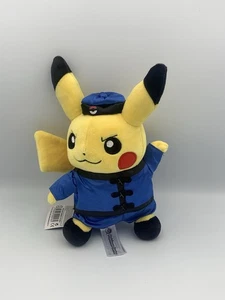Pokemon Center: Poke Plush: KUNG FU PIKACHU (China) WITH TAGS - Picture 1 of 10