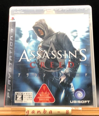 Assassin’s Creed (PS3 ) (Sony Playstation 3,2007) from japan - Image 1 of 4