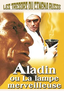 DVD Les Trésors du Cinéma Russe : Aladin ou la lampe merveilleuse - Picture 1 of 2