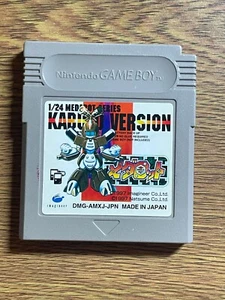 Nintendo GB Game Boy GAMEBOY Medarot: Kabuto Version - Picture 1 of 1