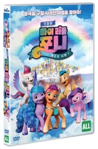 My Little Pony: A New Generation DVD / Region 3 (Non-US) - Picture 1 of 1
