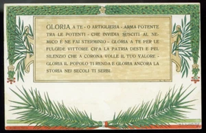 cartolina militare LEGA NAZ.SEMINATRICI DI CORAGGIO sez.torino illustr.BANCHIERO - Picture 1 of 1
