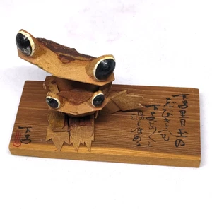 Muñeca rana japonesa de madera KAERU, estatuilla decorada tradicional, artesanía popular - Imagen 1 de 12